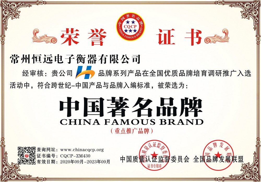 榮譽(yu)證書(shu)