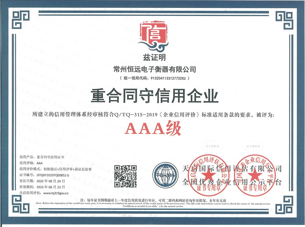 企(qi)業(ye)資(zi)料認證(zheng)