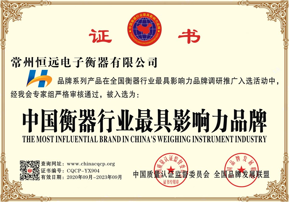 榮譽證書(shu)