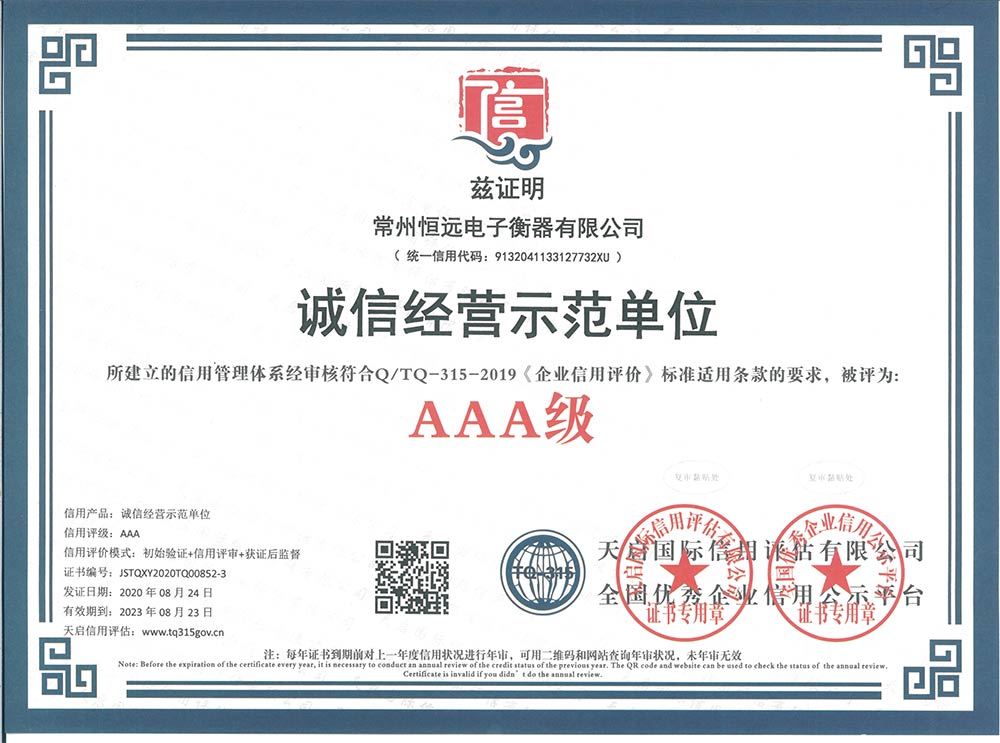 企(qi)業(ye)資料(liao)認證(zheng)
