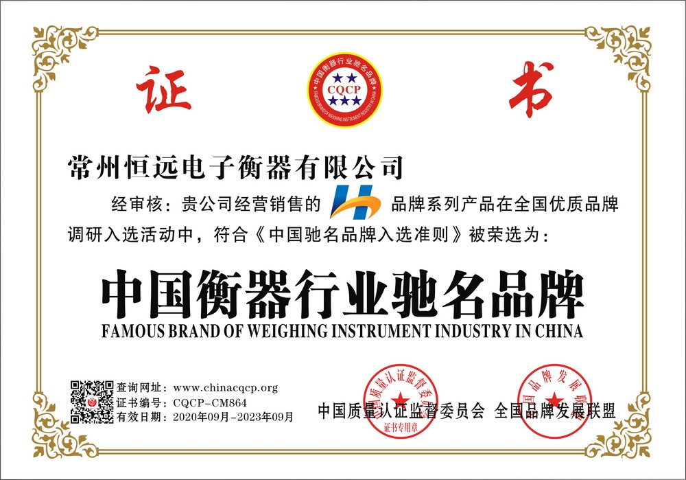 榮(rong)譽(yu)證書