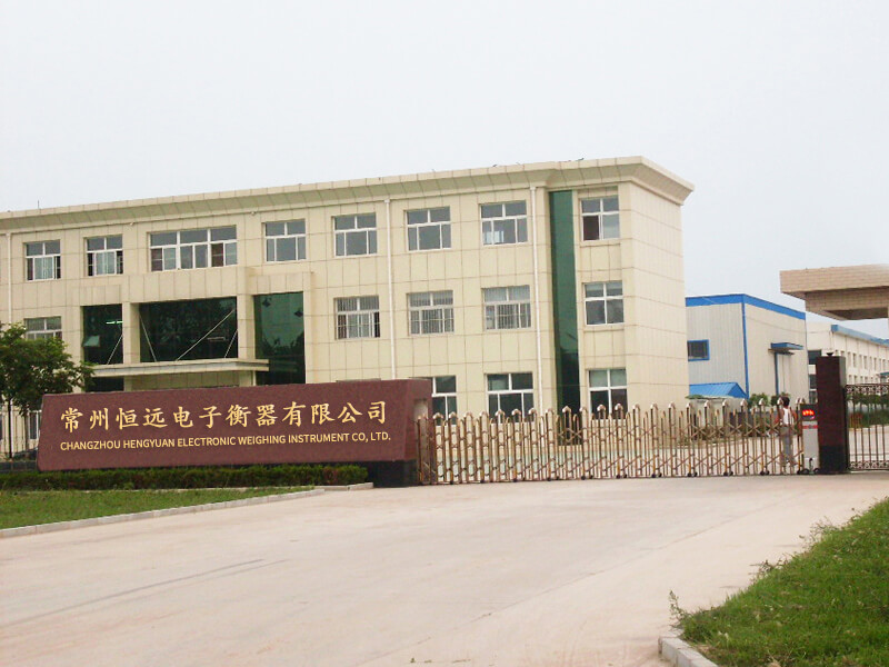 常州恒远电子衡器有限公司
