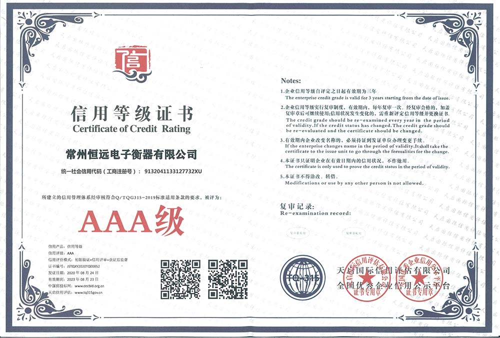 企業(ye)資料認(ren)證(zheng)