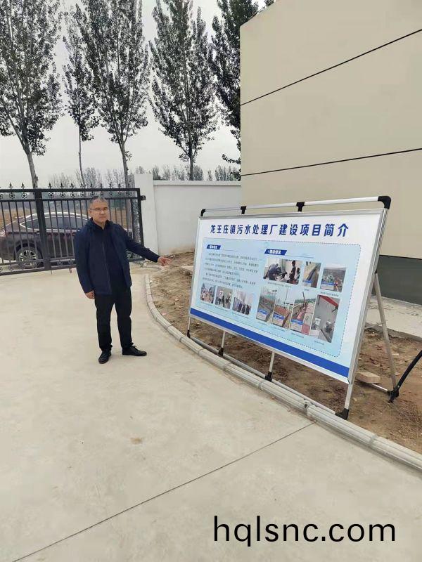 河南省重大項目廵査組及龍王(wang)莊鎮委書記蒞臨(lin)龍王莊汚水處理廠進行項目檢査