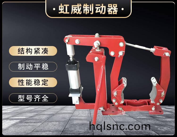 電力(li)液壓製動器