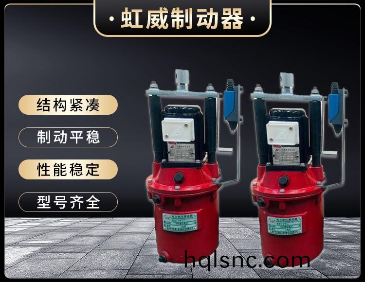 電力液壓推(tui)動器液壓(ya)站