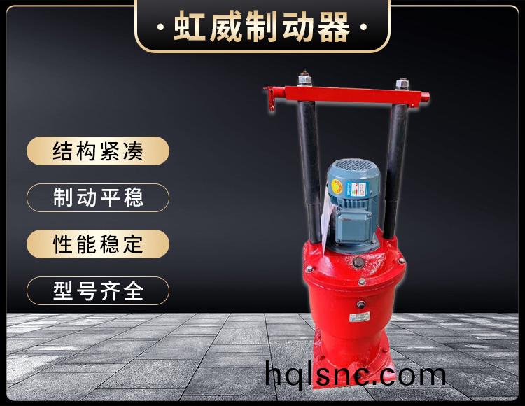 電力液壓推動器液壓站(zhan)