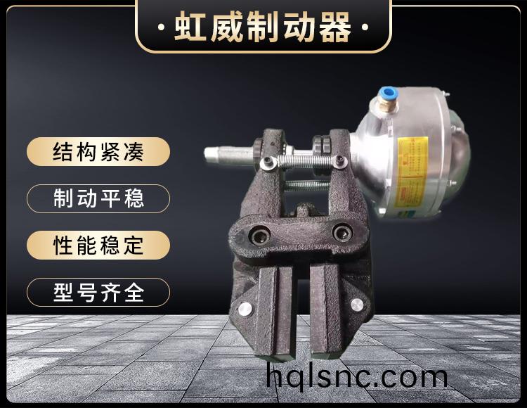 氣動鉗盤式製動器