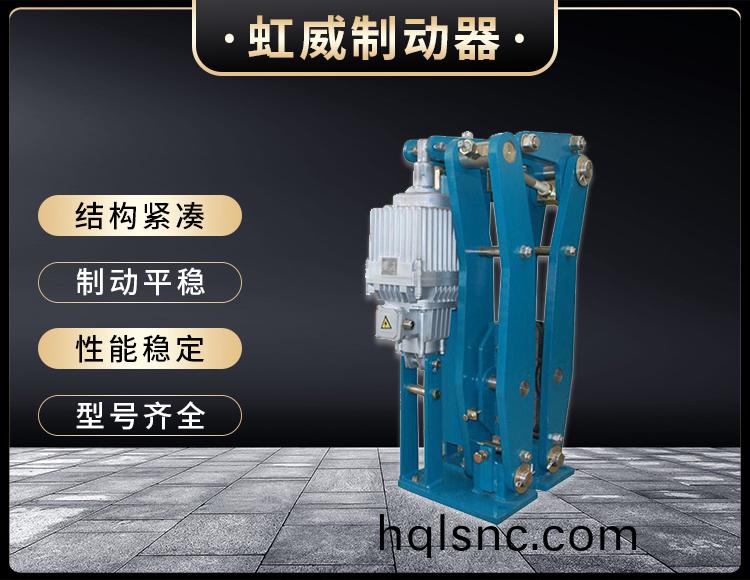 臂(bi)盤式(shi)製動器