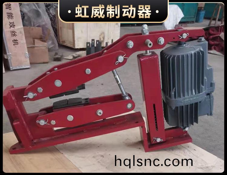 電力液壓臂(bi)盤式(shi)製動器
