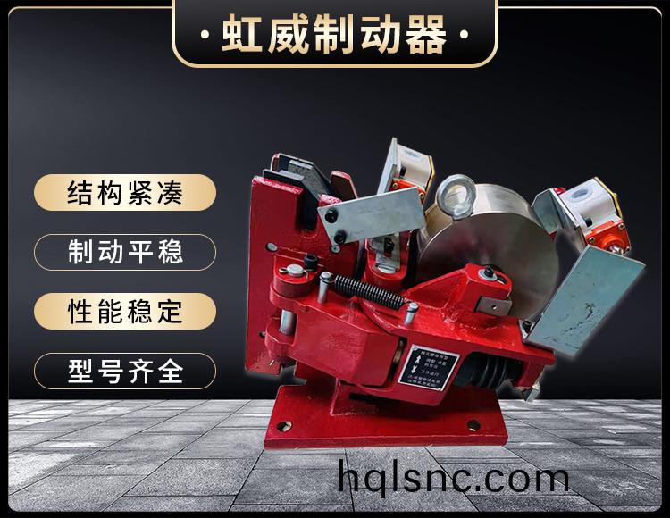 電(dian)磁盤式製動器