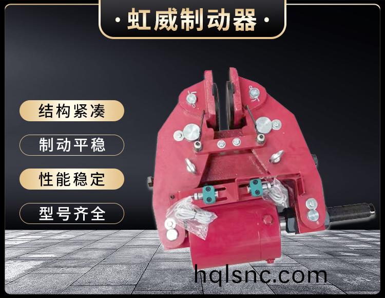 安(an)全製(zhi)動器