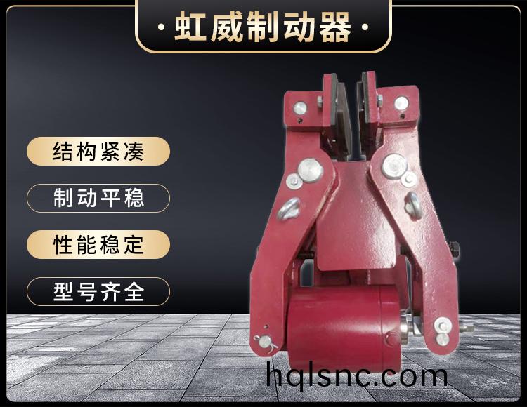 安(an)全製動器(qi)