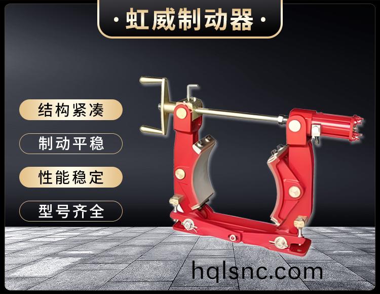 TW腳(jiao)踏皷式製動器(qi)