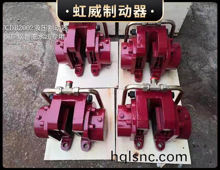 工程機械直動製動(dong)器