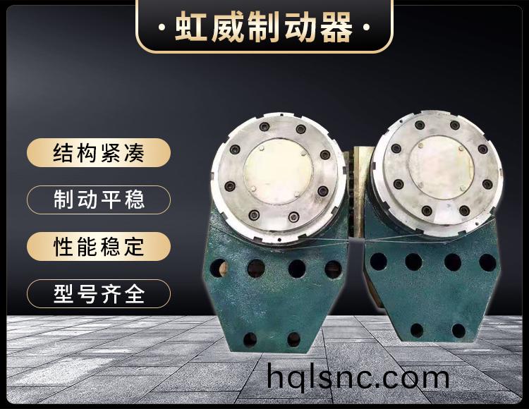 工程機械(xie)直動製(zhi)動器