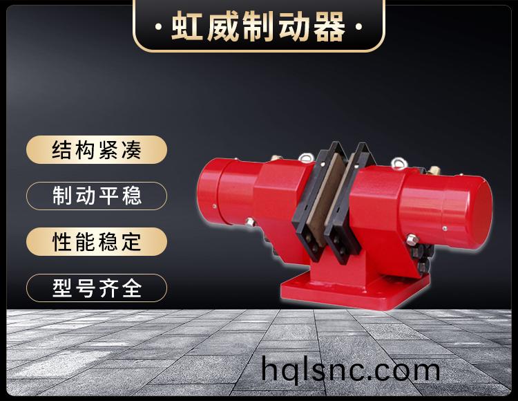 SB(YQP)100液(ye)壓鉗盤式(shi)製動器