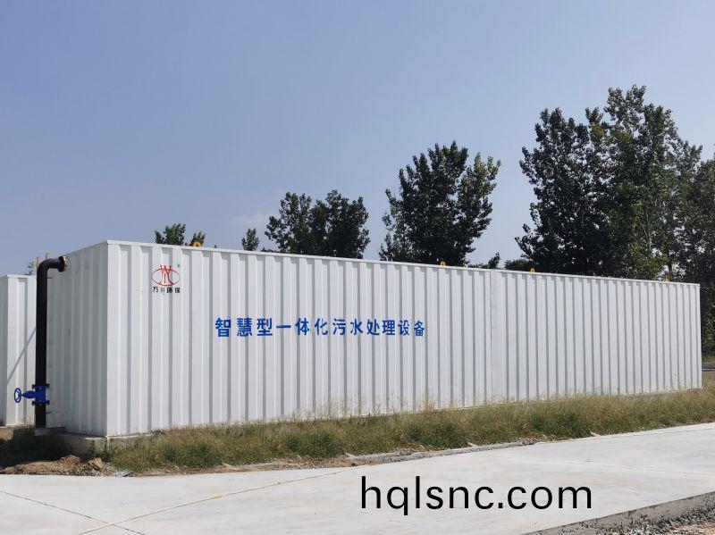 智慧(hui)型一體化汚水處(chu)理設備