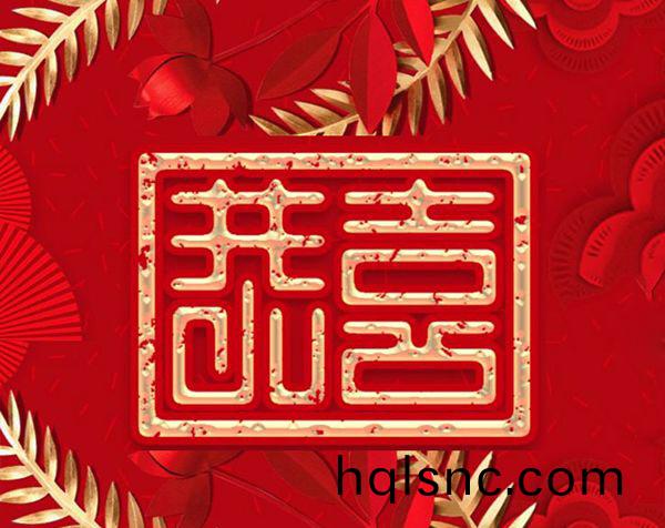 恭喜北(bei)京市昌平區養老院汚水處理項目順利竣工(gong)!