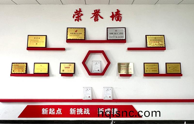 河湖治理 智慧水務