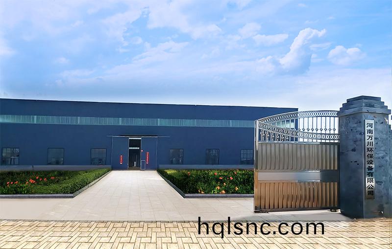 河(he)湖治理 智慧水務