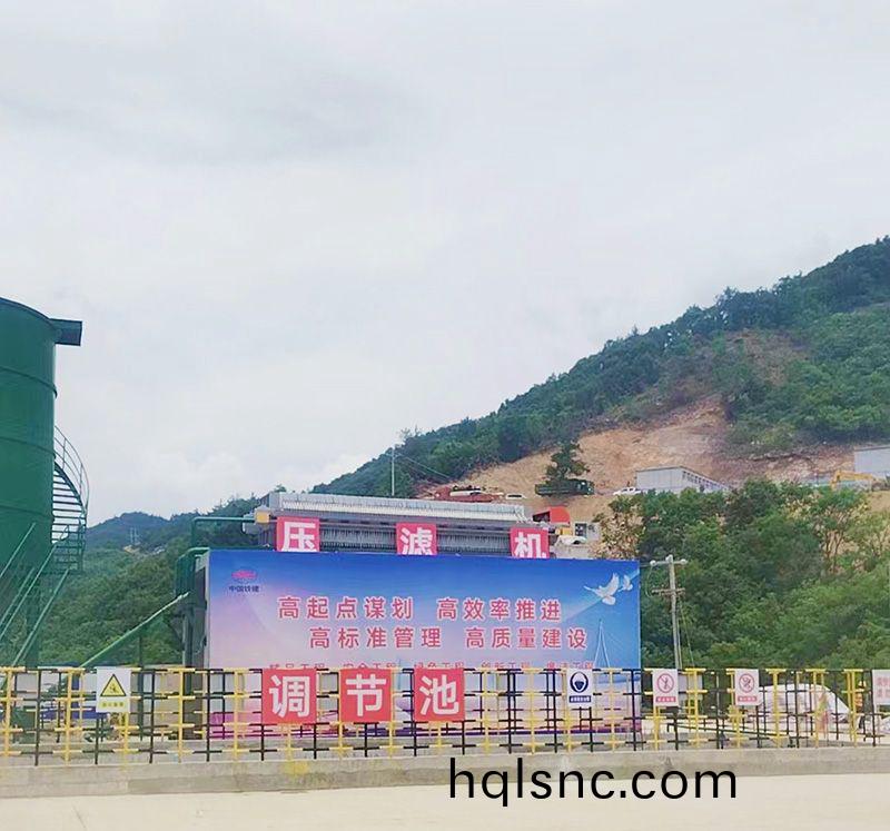 熱烈(lie)慶祝我司中鐵十八跼隧(sui)道汚(wu)泥處理項目順利竣工