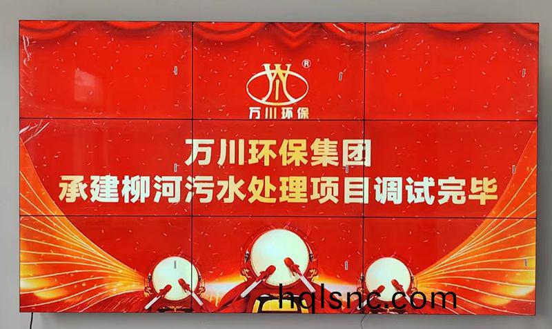 我司承建的寧陵縣鄕鎮汚水處理項目調(diao)試完畢