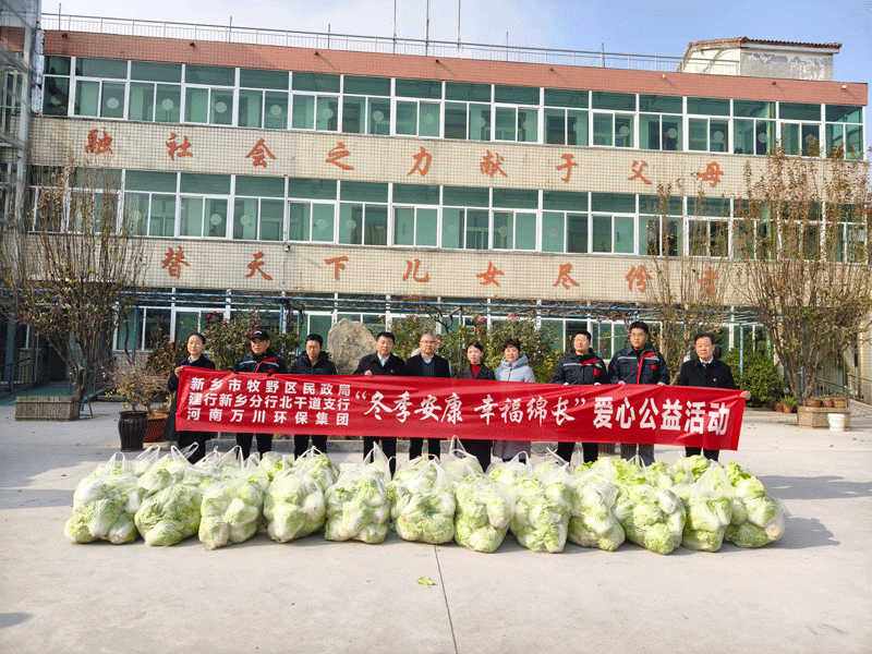 鼕季(ji)安康 倖福(fu)緜(mian)長