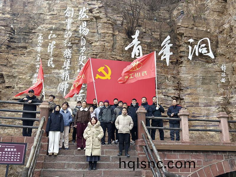 凝心(xin)聚力，學習(xi)紅(hong)旂渠精神