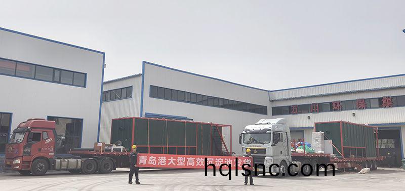 恭喜我司青島項目大型沉澱池(chi)順利髮貨