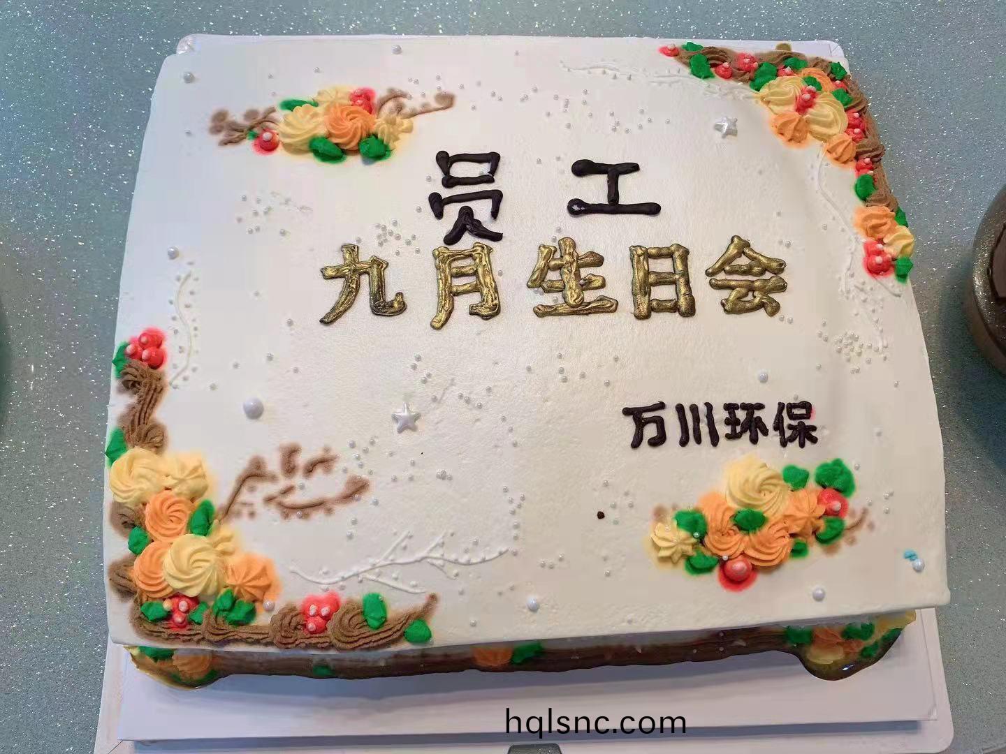 百度圖(tu)片_202109221742191